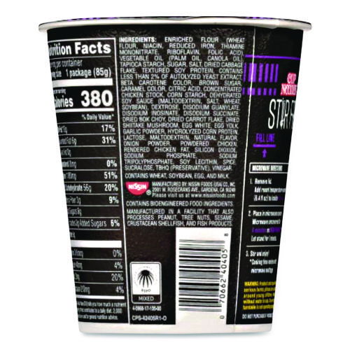 NSFNIS42405