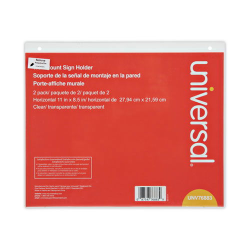 UNV76883